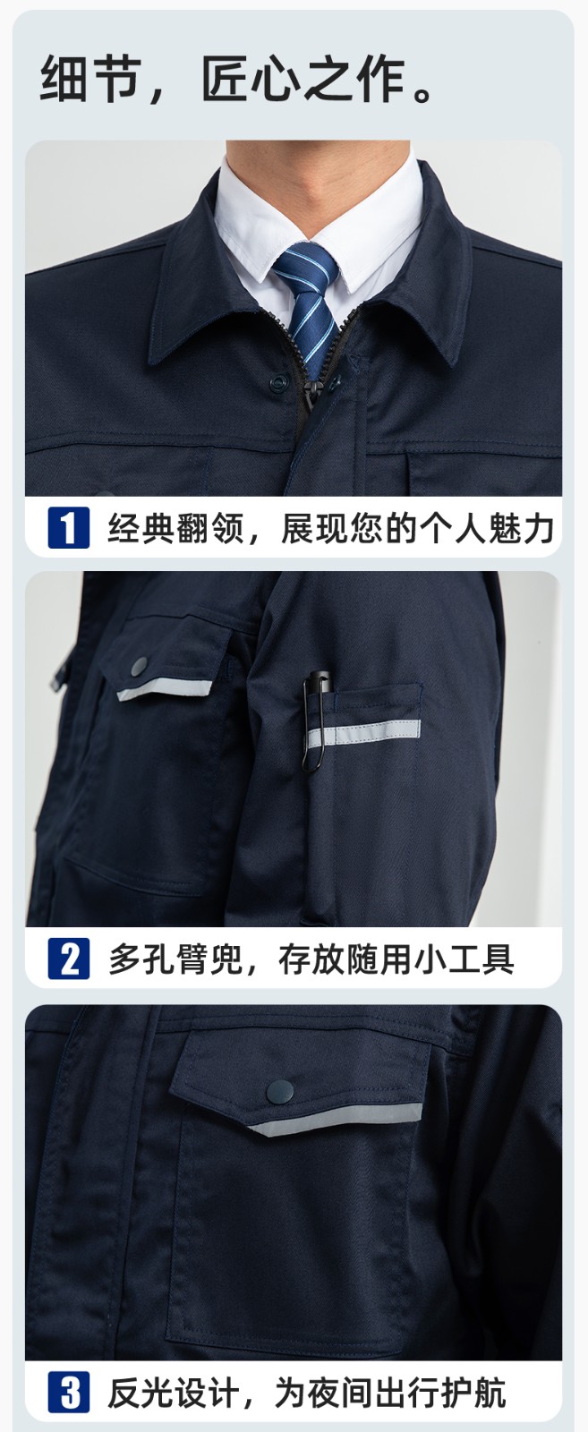 LJ-1809 秋工作服套裝印字男純色汽修長(zhǎng)袖耐磨電焊工工裝勞保服定制(圖9)