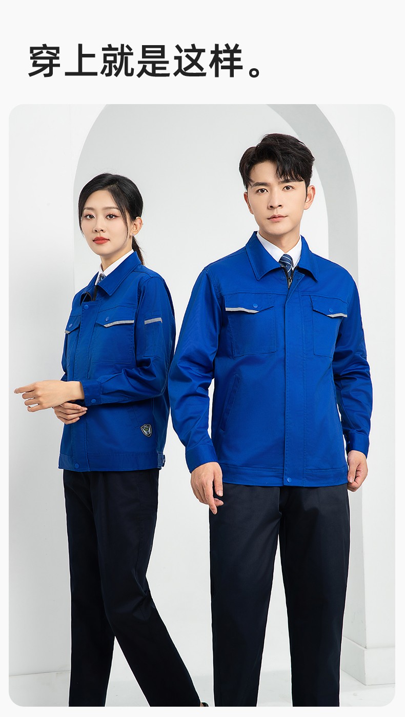 LJ-1809 秋工作服套裝印字男純色汽修長(zhǎng)袖耐磨電焊工工裝勞保服定制(圖12)
