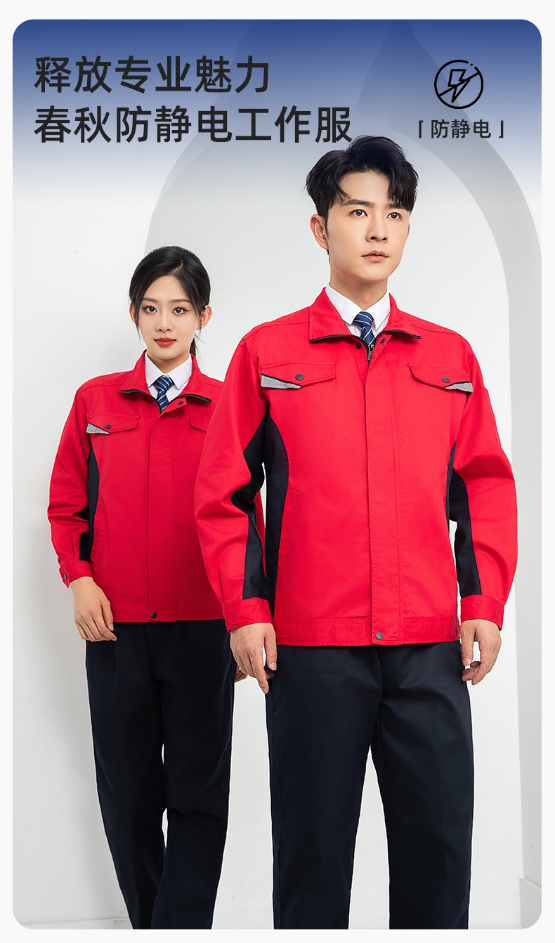 LJ-9901 春秋<a href=http://www.ebahriatown.com/chanpinfenleiB/ target=_blank class=infotextkey>防靜電工作服</a>套裝男拼色耐磨電焊工加油站可定制工裝勞保服(圖1)