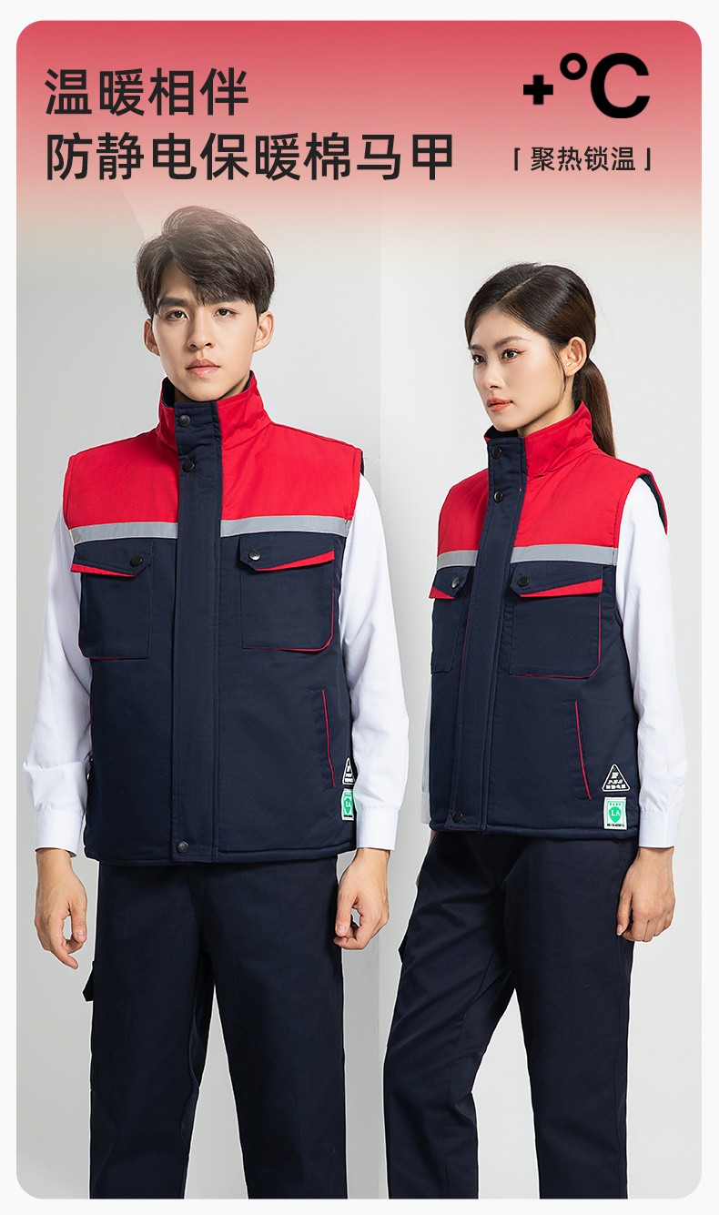 LW-9983  防靜電秋冬工程棉馬甲工裝團(tuán)體廣告志愿者義工馬夾背心工作服定制(圖1)