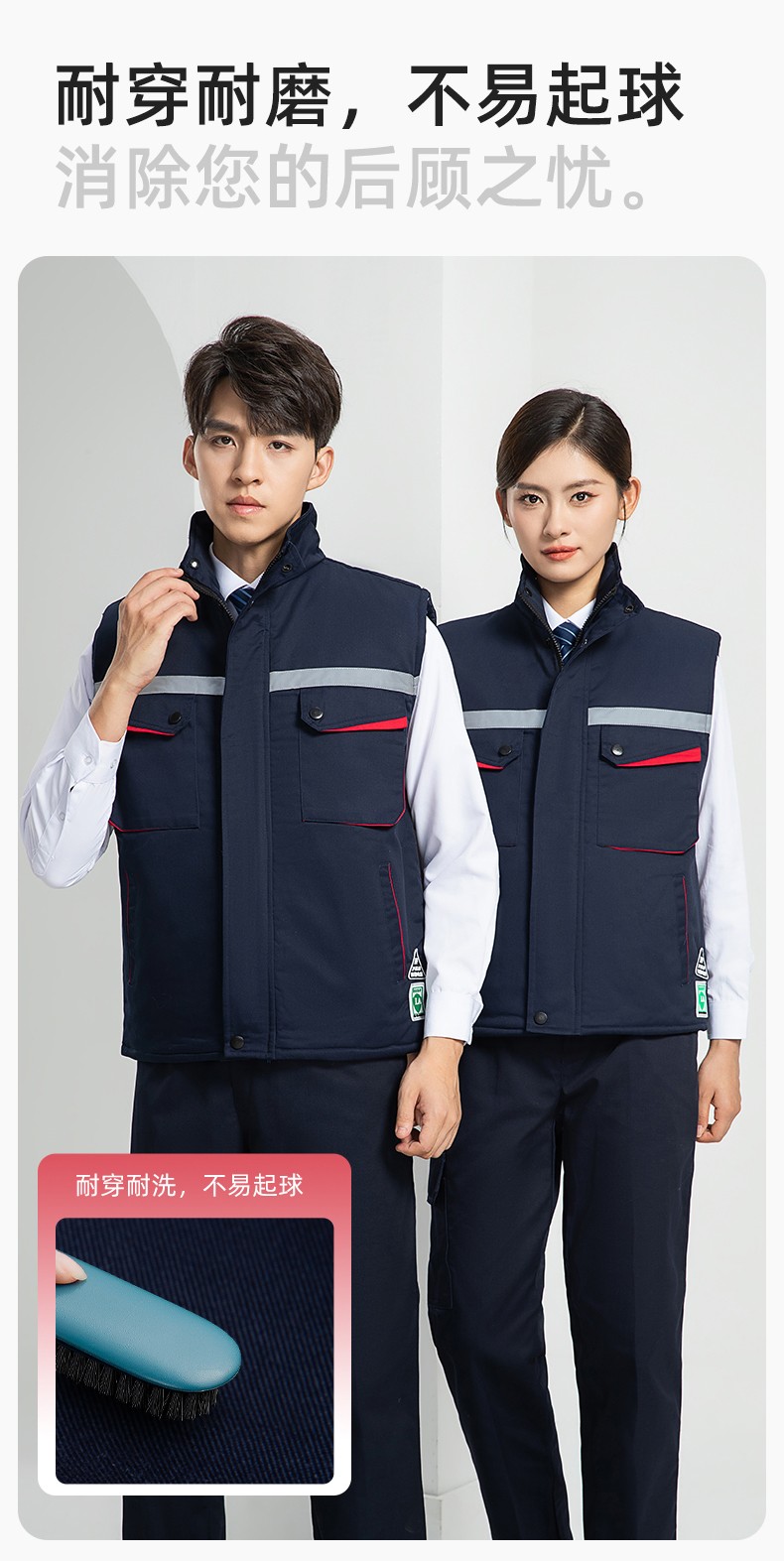 LW-9983  防靜電秋冬工程棉馬甲工裝團(tuán)體廣告志愿者義工馬夾背心工作服定制(圖7)