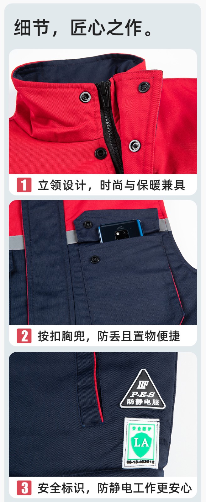 LW-9983  防靜電秋冬工程棉馬甲工裝團(tuán)體廣告志愿者義工馬夾背心工作服定制(圖9)