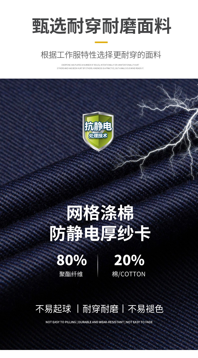 LW-9929 加厚冬季防靜電工作服男棉馬甲勞保服船廠加油站防寒棉背心定制(圖5)