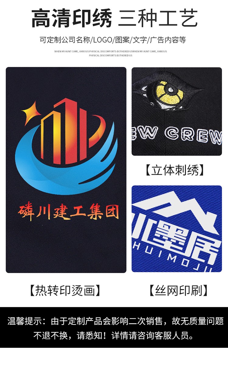 LW-9903 防靜電冬季棉馬甲工作服印繡字男工裝棉馬夾船廠汽修加厚坎肩定制(圖9)