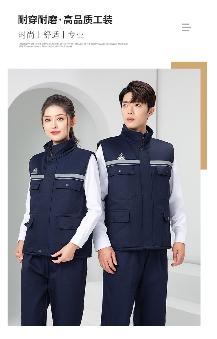 LW-9903 防靜電冬季棉馬甲工作服印繡字男工裝棉馬夾船廠汽修加厚坎肩定制(圖17)