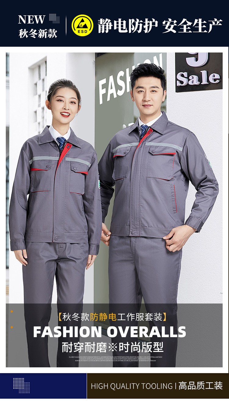 LW-8683F <a href=http://www.ebahriatown.com/chanpinfenleiB/ target=_blank class=infotextkey>防靜電工作服</a>套裝男立體兜加油站反光條石油電子化工廠勞保服定制(圖1)