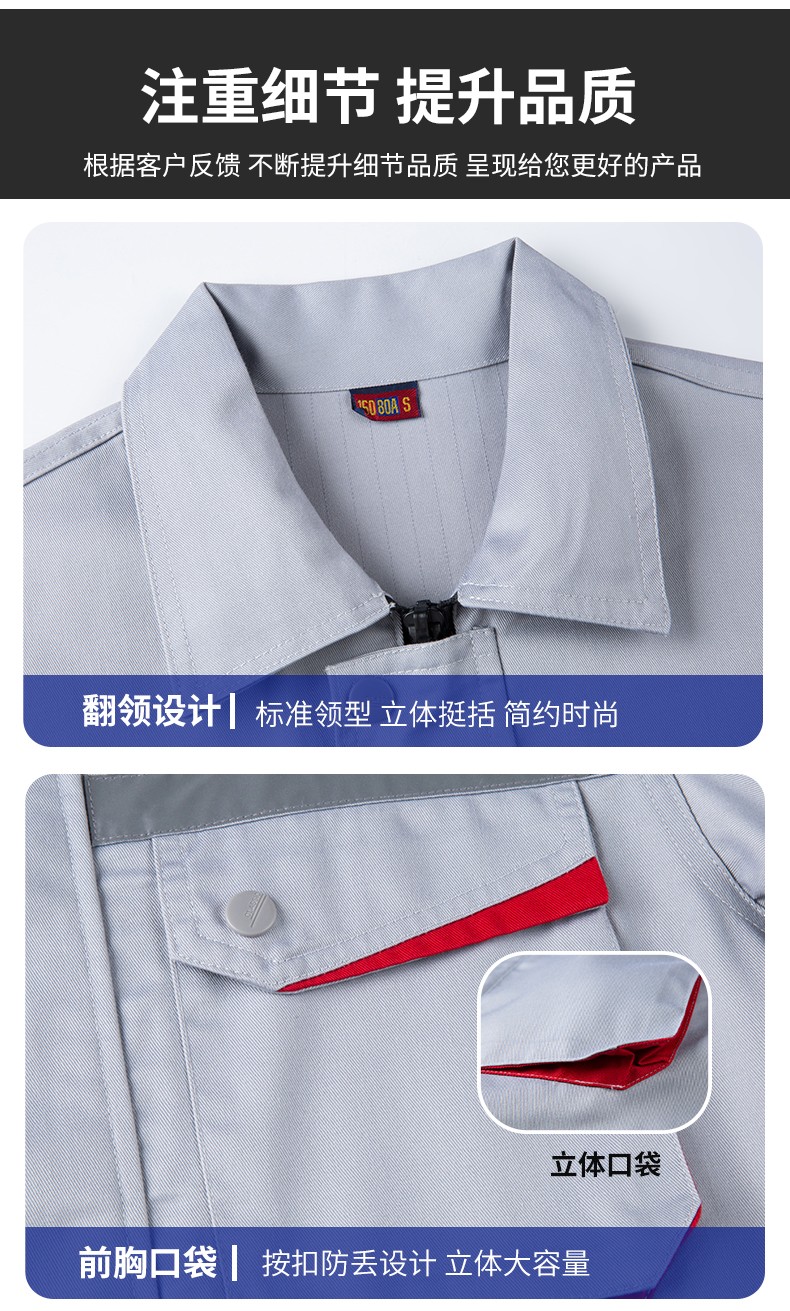 LW-8683FS 雙層防靜電工作服套裝男反光工廠電工勞保石油石化加油站工裝定制(圖12)