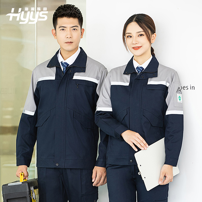 LW-8018 長(zhǎng)袖秋冬防靜電工作服套裝定制男石化加油站車間工廠勞保服工裝