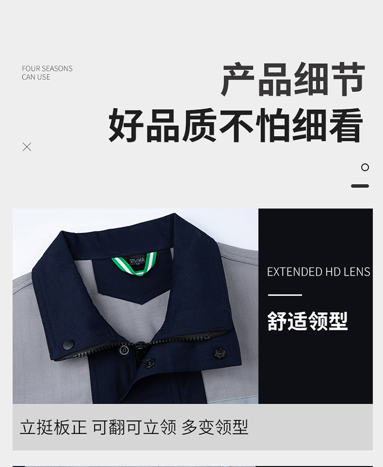 LW-8018 長(zhǎng)袖秋冬防靜電工作服套裝定制男石化加油站車間工廠勞保服工裝(圖8)