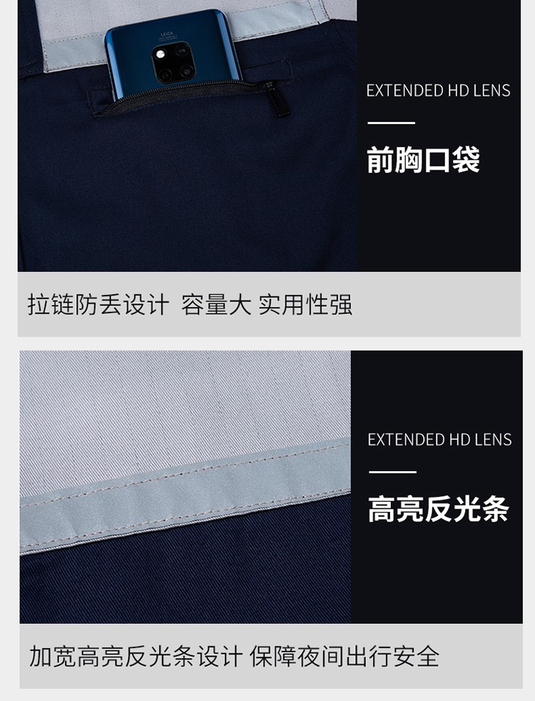 LW-8018 長(zhǎng)袖秋冬防靜電工作服套裝定制男石化加油站車間工廠勞保服工裝(圖9)