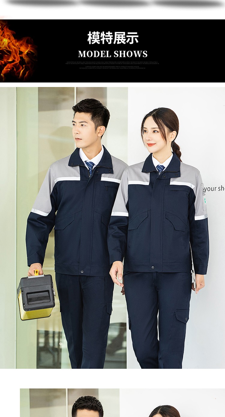 LW-8018 長(zhǎng)袖秋冬防靜電工作服套裝定制男石化加油站車間工廠勞保服工裝(圖14)