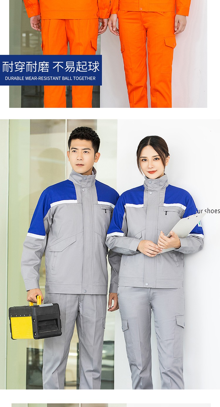 LW-8018 長(zhǎng)袖秋冬防靜電工作服套裝定制男石化加油站車間工廠勞保服工裝(圖18)