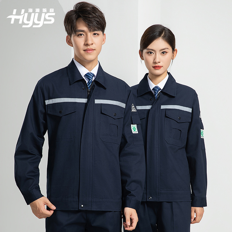 LW-8107 純棉長(zhǎng)袖防靜電工作服套裝男女電工服反光化工廠勞保服燃?xì)庹竟ぱb