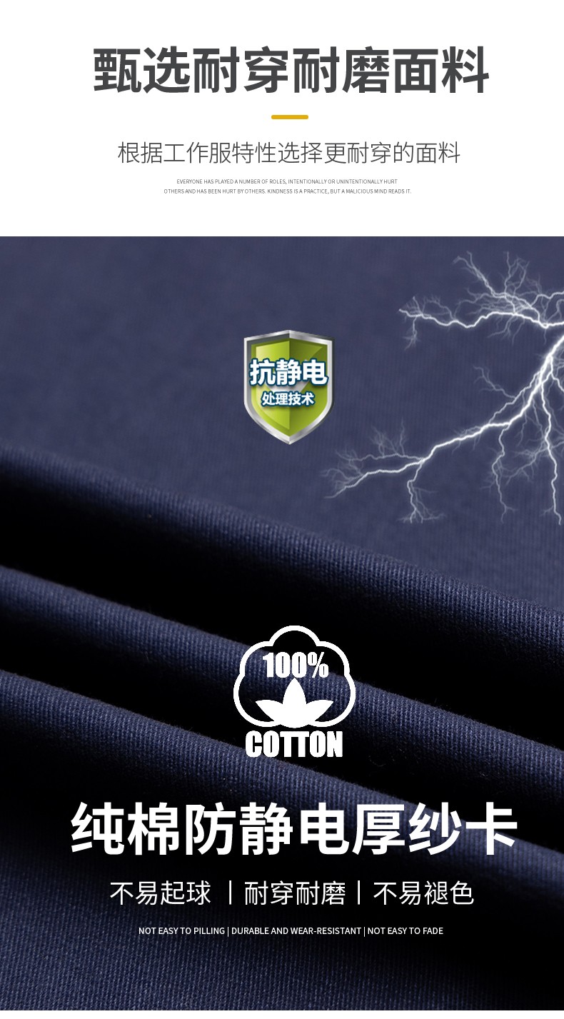 LW-8107 純棉長袖防靜電工作服套裝男女電工服反光化工廠勞保服燃?xì)庹竟ぱb(圖5)