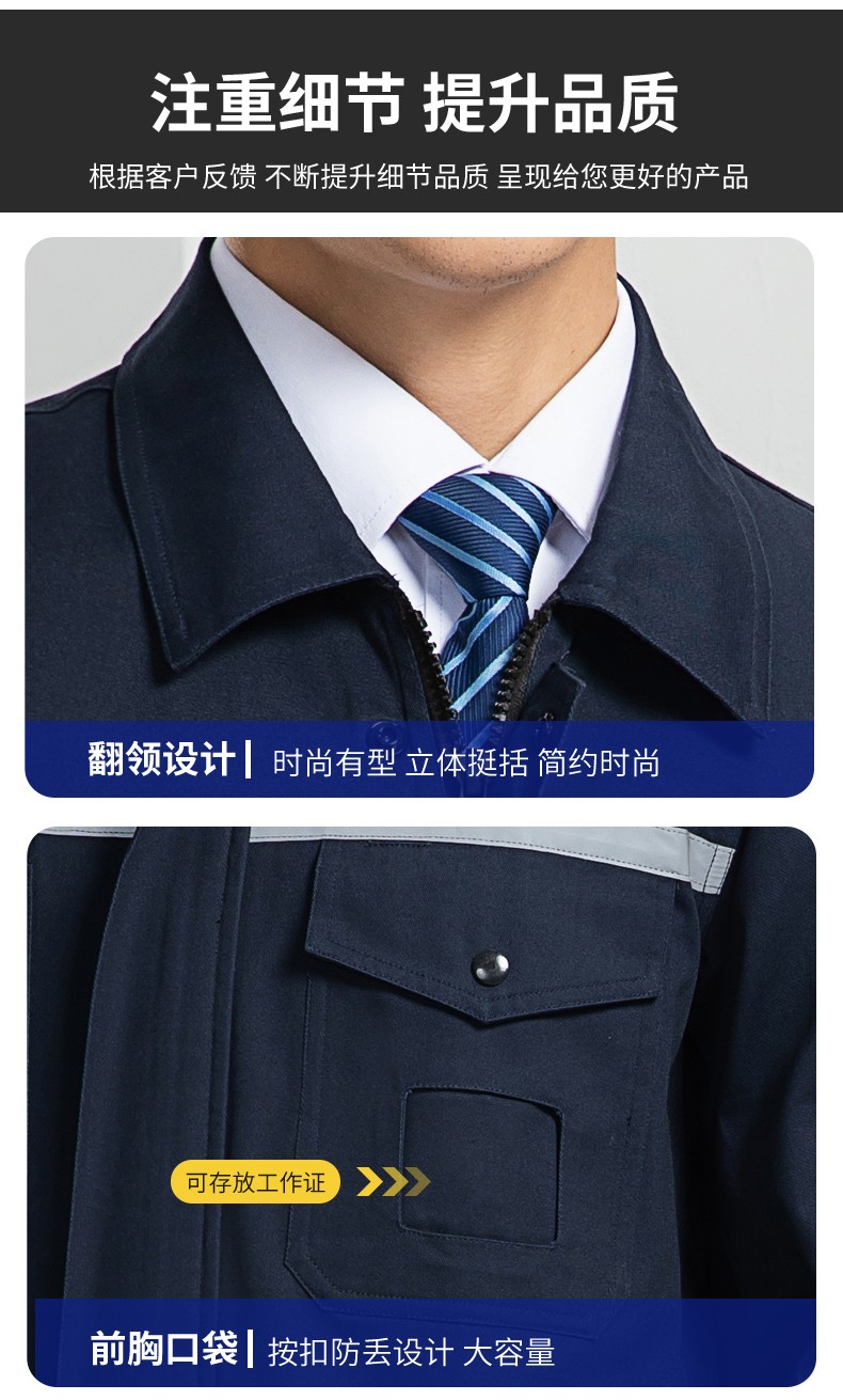 LW-8107 純棉長袖防靜電工作服套裝男女電工服反光化工廠勞保服燃?xì)庹竟ぱb(圖11)