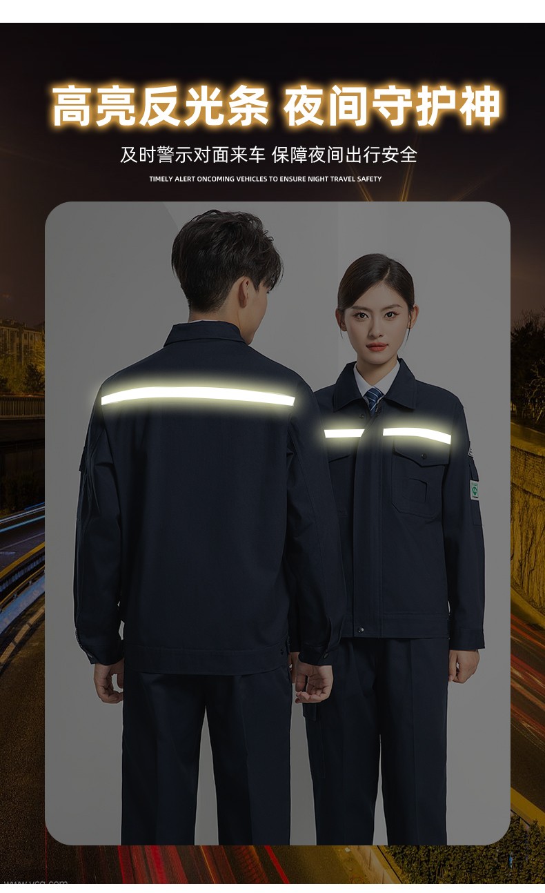 LW-8107 純棉長袖防靜電工作服套裝男女電工服反光化工廠勞保服燃?xì)庹竟ぱb(圖10)