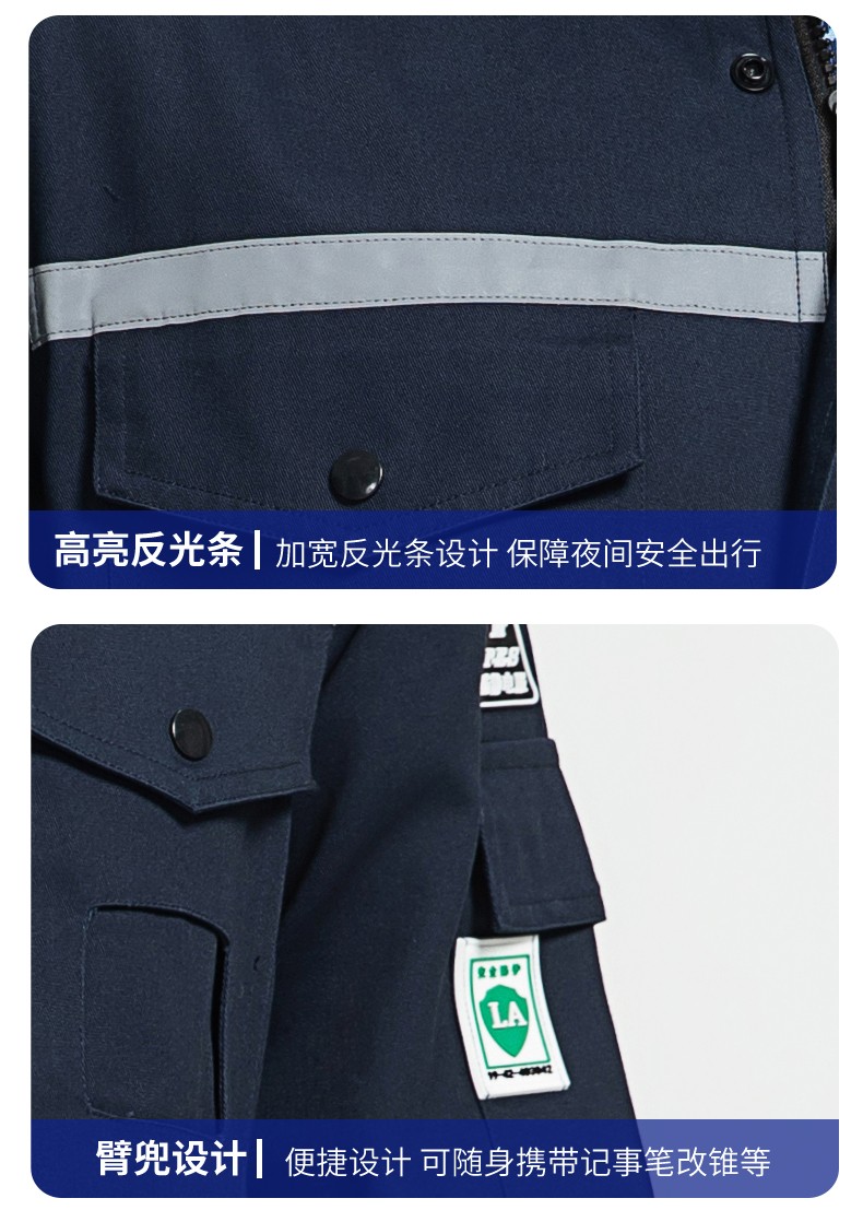 LW-8107 純棉長袖防靜電工作服套裝男女電工服反光化工廠勞保服燃?xì)庹竟ぱb(圖12)