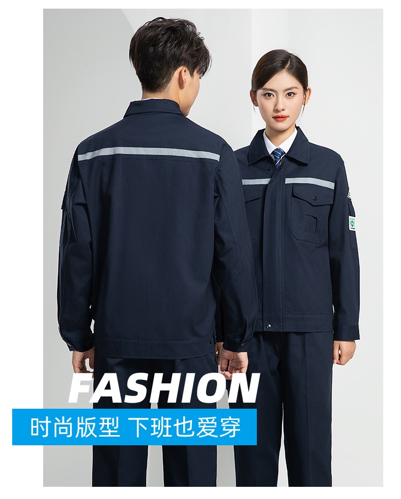 LW-8107 純棉長袖防靜電工作服套裝男女電工服反光化工廠勞保服燃?xì)庹竟ぱb(圖18)