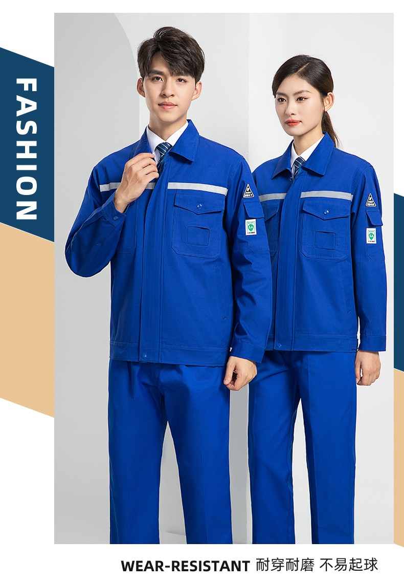 LW-8107 純棉長袖防靜電工作服套裝男女電工服反光化工廠勞保服燃?xì)庹竟ぱb(圖20)