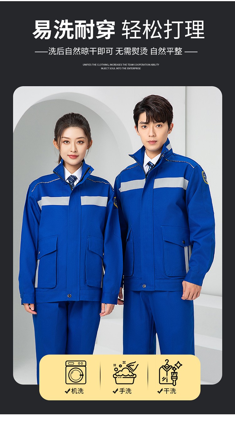 LW-8635 純棉防阻燃春秋工作服套裝男加厚耐磨工廠車(chē)間電焊焊工防燙勞保服(圖6)