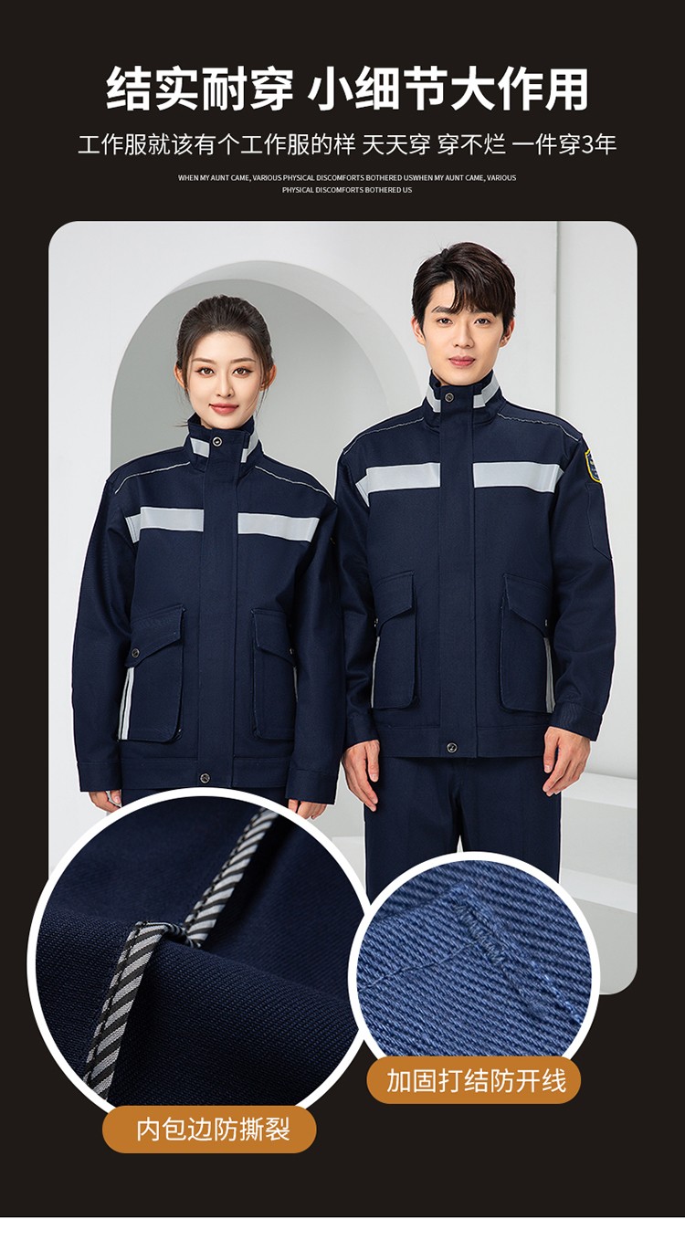 LW-8635 純棉防阻燃春秋工作服套裝男加厚耐磨工廠車(chē)間電焊焊工防燙勞保服(圖9)