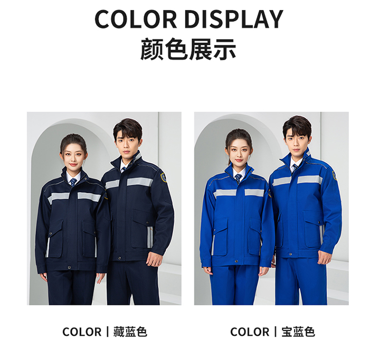 LW-8635 純棉防阻燃春秋工作服套裝男加厚耐磨工廠車(chē)間電焊焊工防燙勞保服(圖15)
