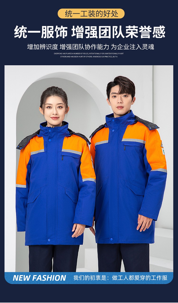 LW-8818 純棉防靜電工作服棉衣定制冷庫(kù)加油站冬季中長(zhǎng)款防寒服勞保服外套(圖3)