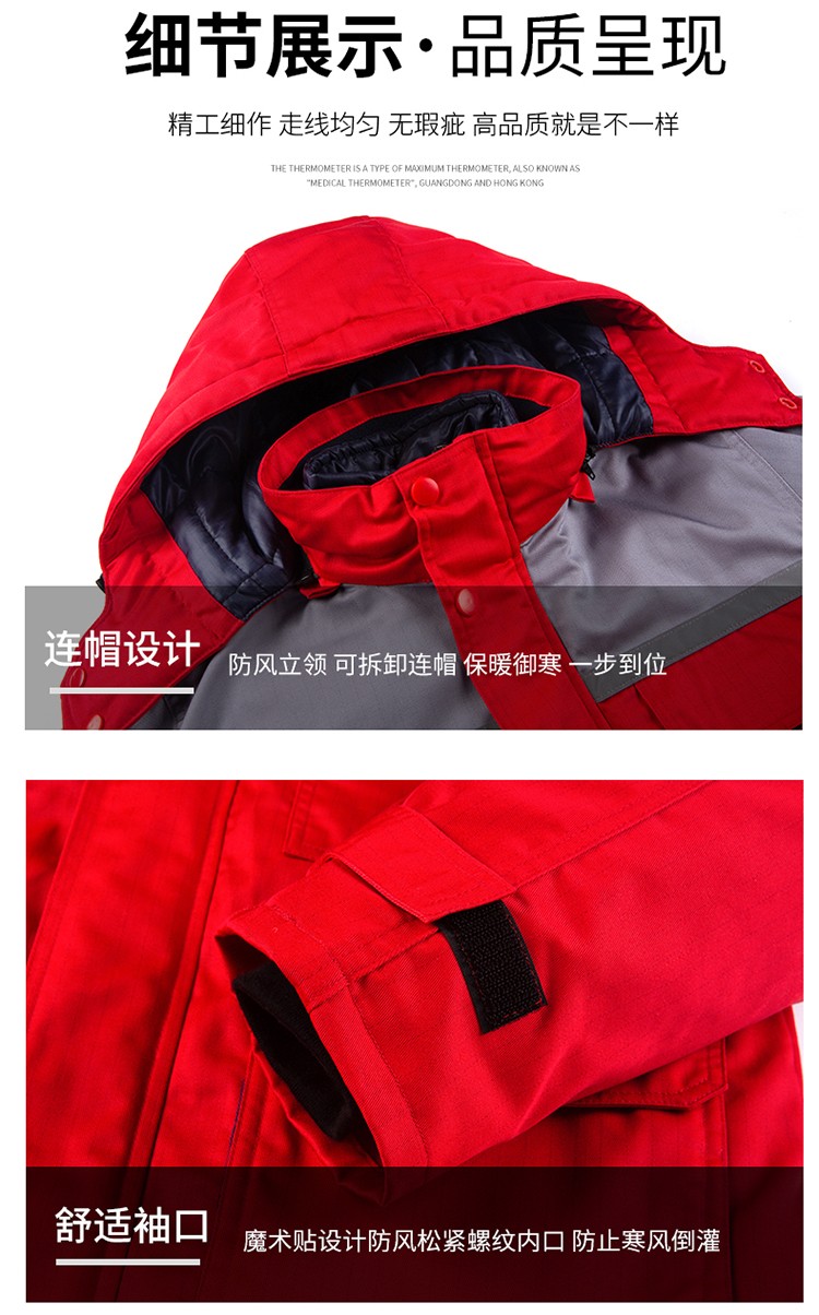 LW-8829 防靜電棉服工作服定制勞保服中長款化工廠車間油氣站工人防寒工裝(圖10)