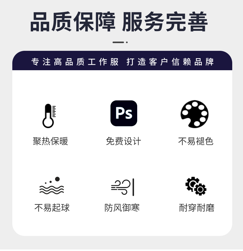 LW-8869 冬季工作服棉服定制工廠車(chē)間戶(hù)外男保溫反光條保暖棉襖棉衣工作服(圖2)