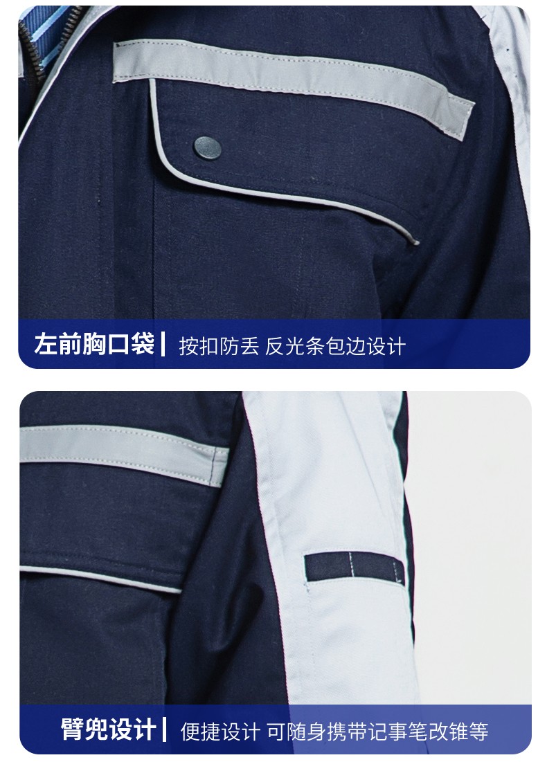 LW-8869 冬季工作服棉服定制工廠車(chē)間戶(hù)外男保溫反光條保暖棉襖棉衣工作服(圖13)