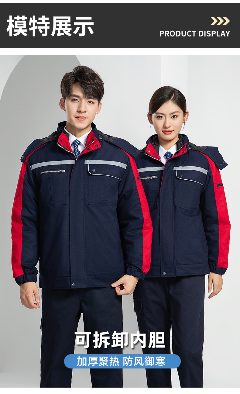 LW-8869 冬季工作服棉服定制工廠車(chē)間戶(hù)外男保溫反光條保暖棉襖棉衣工作服(圖17)