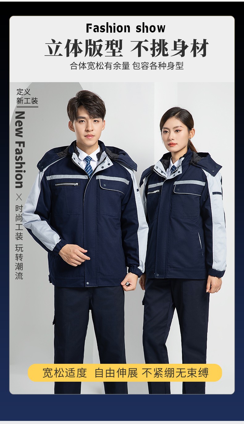 LW-8869Y 冬季羽絨內(nèi)膽工作服棉服定制工廠車間戶外男保溫反光條保暖棉襖棉衣工作服(圖3)