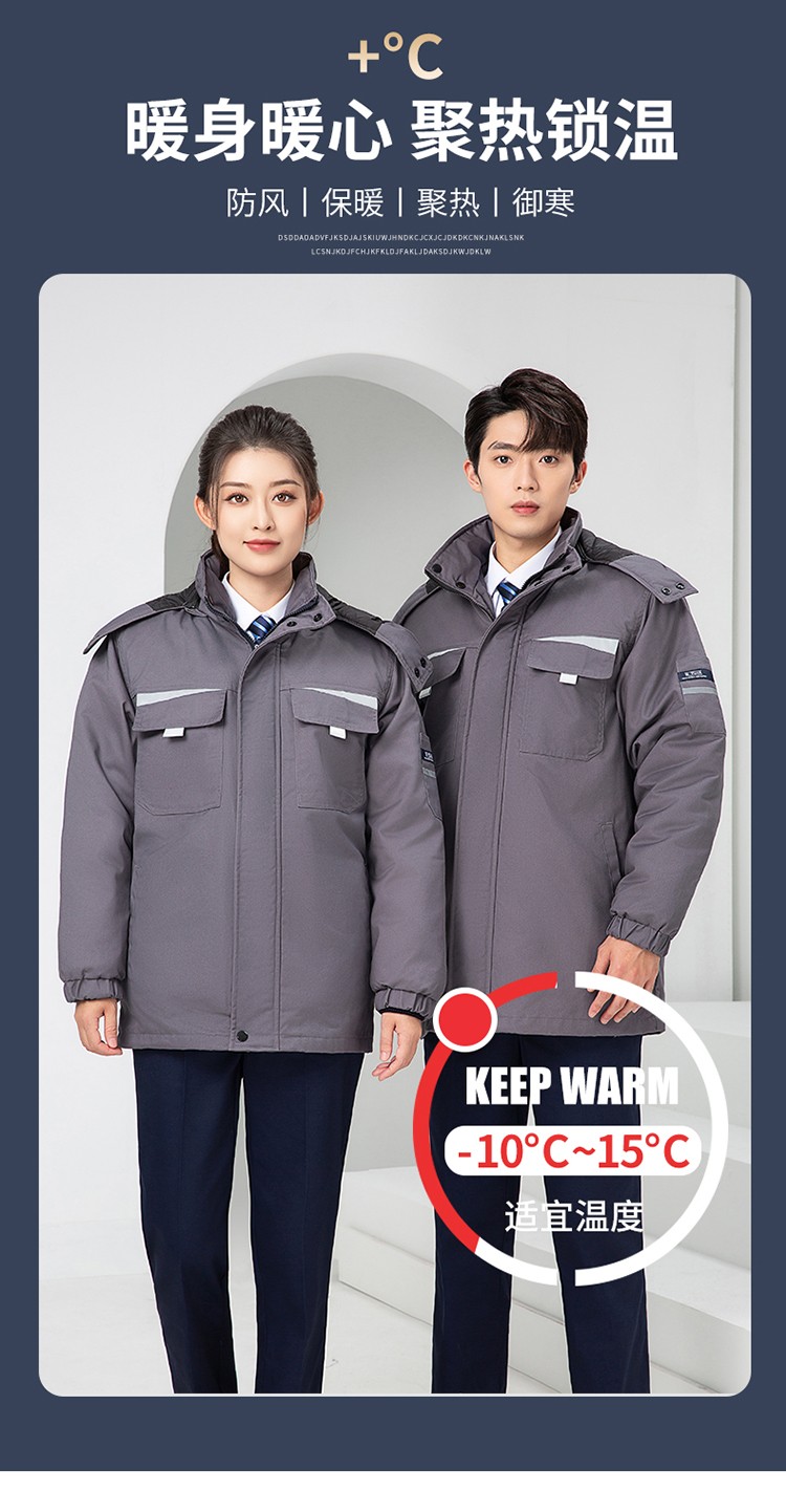 LW-8826Z 冬季工作服定制加厚保暖中長防寒冷庫物業(yè)車間印繡字可拆卸棉服(圖6)