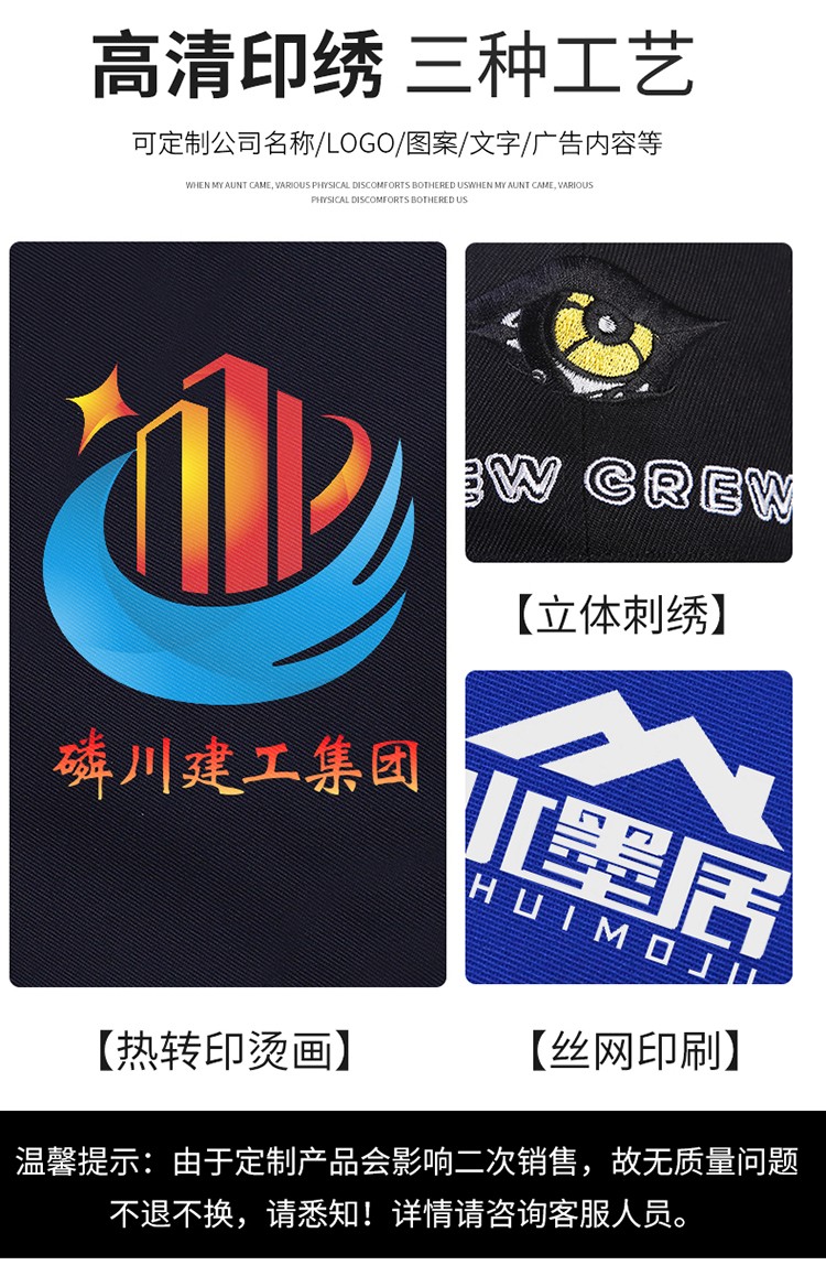 LW-8826Z 冬季工作服定制加厚保暖中長防寒冷庫物業(yè)車間印繡字可拆卸棉服(圖11)