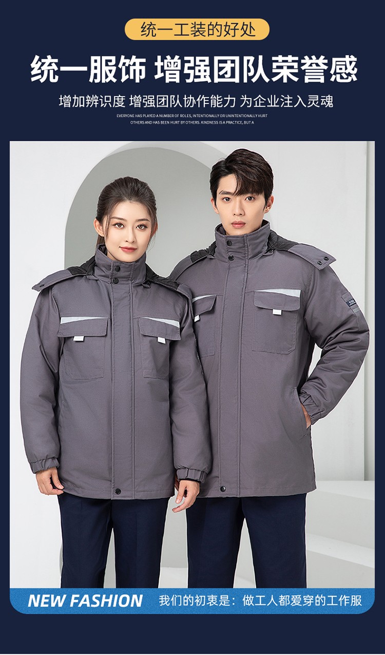 LW-8826ZY 冬季羽絨工作服定制加厚保暖中長(zhǎng)防寒冷庫(kù)物業(yè)車間印繡字可拆卸棉服(圖3)
