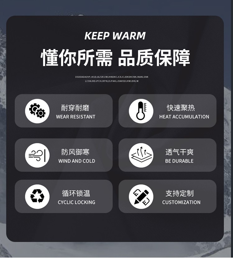 LW-8826ZY 冬季羽絨工作服定制加厚保暖中長(zhǎng)防寒冷庫(kù)物業(yè)車間印繡字可拆卸棉服(圖2)