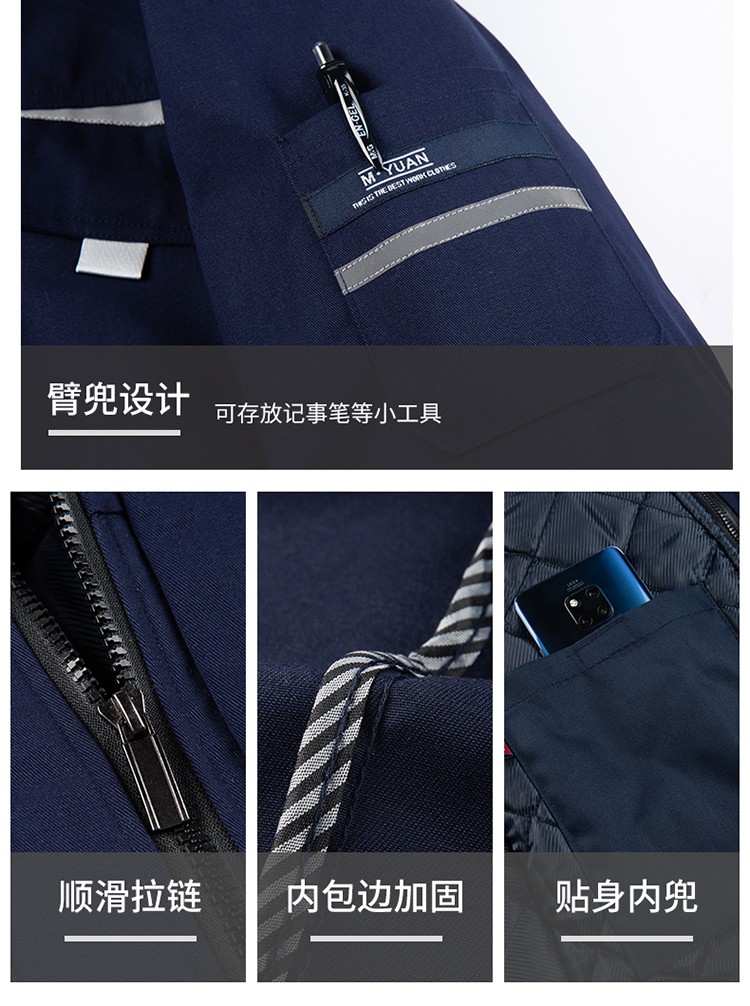 LW-8826ZY 冬季羽絨工作服定制加厚保暖中長(zhǎng)防寒冷庫(kù)物業(yè)車間印繡字可拆卸棉服(圖14)
