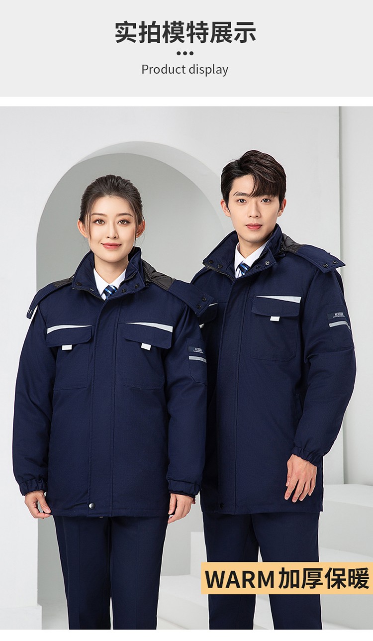 LW-8826ZY 冬季羽絨工作服定制加厚保暖中長(zhǎng)防寒冷庫(kù)物業(yè)車間印繡字可拆卸棉服(圖19)