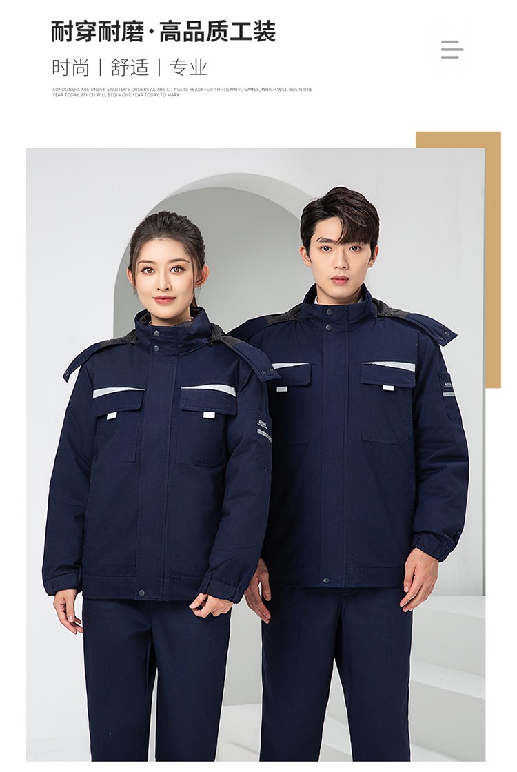 LW-8826 冬季可拆卸工作服棉襖工廠車間員工勞保服加絨加厚棉服工裝定制(圖21)