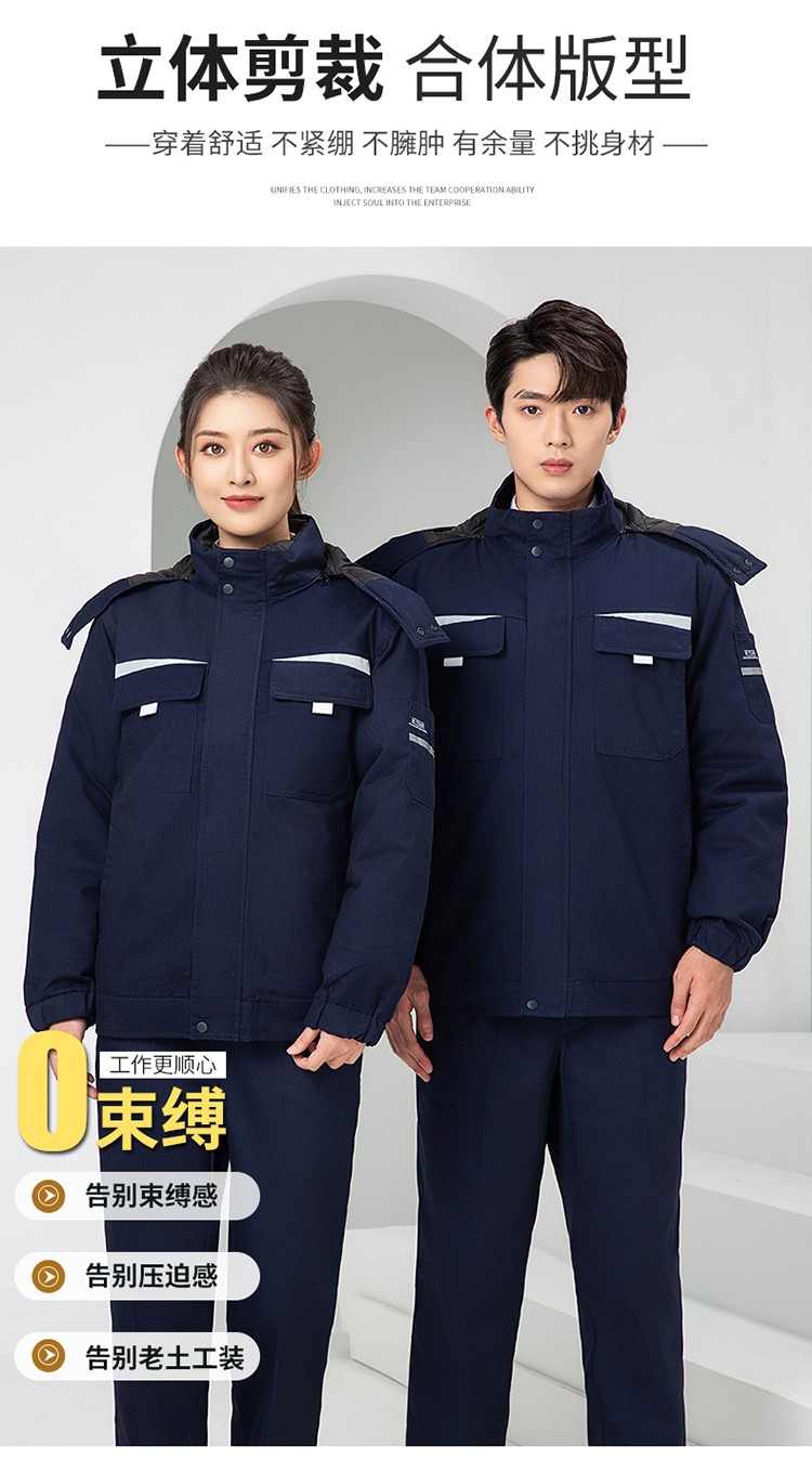 LW-8826Y 冬季可拆卸羽絨工作服棉襖工廠車間員工勞保服加絨加厚棉服工裝定制(圖5)
