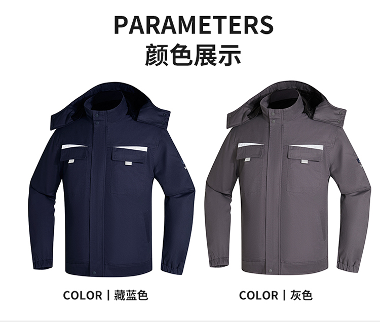LW-8826Y 冬季可拆卸羽絨工作服棉襖工廠車間員工勞保服加絨加厚棉服工裝定制(圖19)