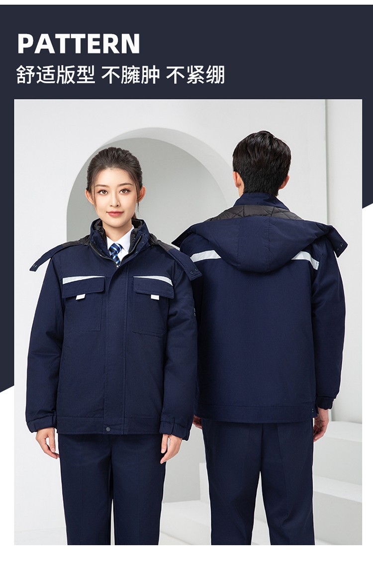 LW-8826Y 冬季可拆卸羽絨工作服棉襖工廠車間員工勞保服加絨加厚棉服工裝定制(圖22)
