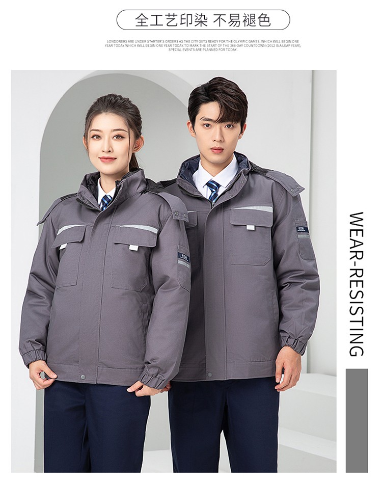 LW-8826Y 冬季可拆卸羽絨工作服棉襖工廠車間員工勞保服加絨加厚棉服工裝定制(圖25)