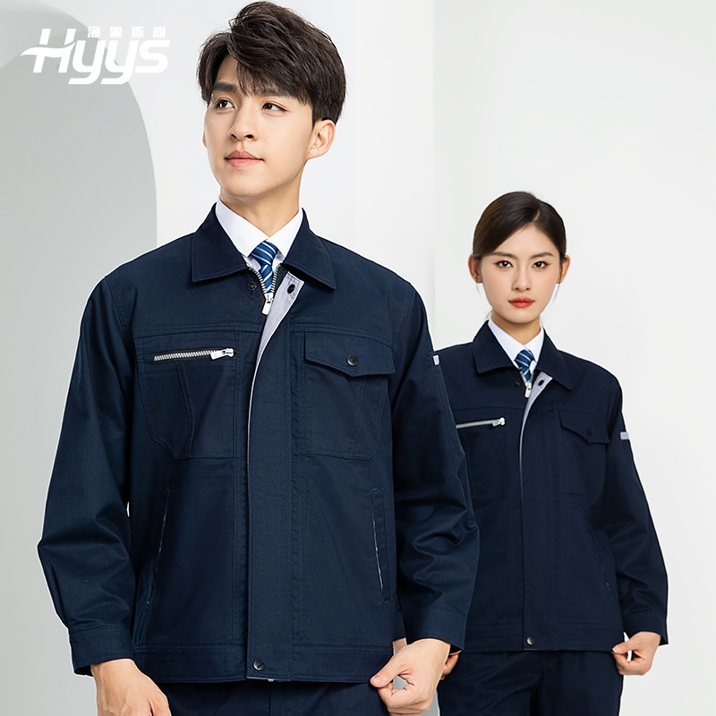 LW-8067 高端工作服套裝定制男春秋長(zhǎng)袖車(chē)間工人夾克勞保服工裝上衣印繡字