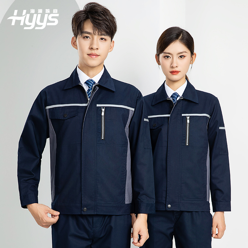 LW-8104 新款時(shí)尚拼色工作服定制帶反光安全工作勞保服套裝工廠(chǎng)車(chē)間工程服