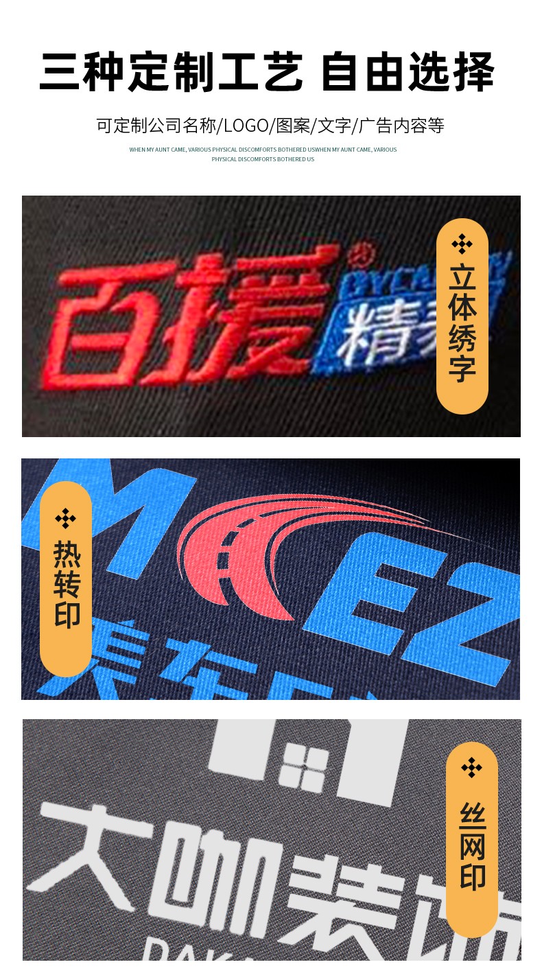 LW-8104 新款時(shí)尚拼色工作服定制帶反光安全工作勞保服套裝工廠車間工程服(圖9)