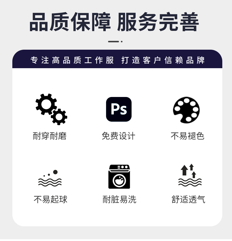 LW-8103 秋季高品質(zhì)工作服定制車間企業(yè)車間工廠廠服時尚立體版型工裝印字(圖2)