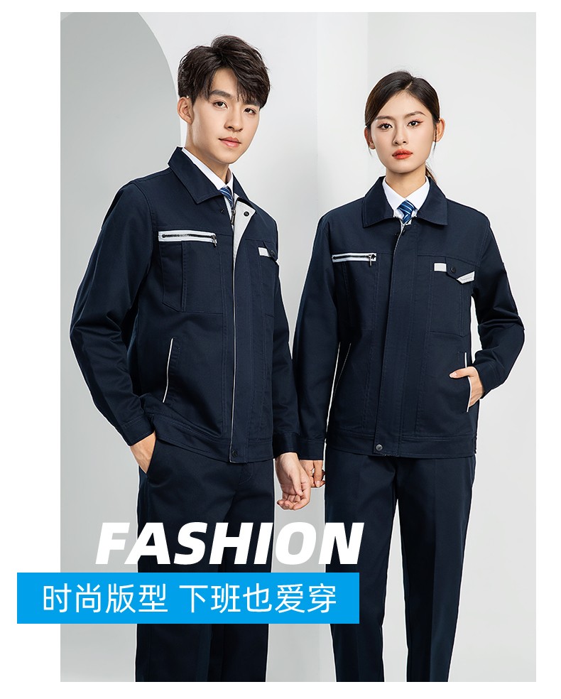 LW-8103 秋季高品質(zhì)工作服定制車間企業(yè)車間工廠廠服時尚立體版型工裝印字(圖18)