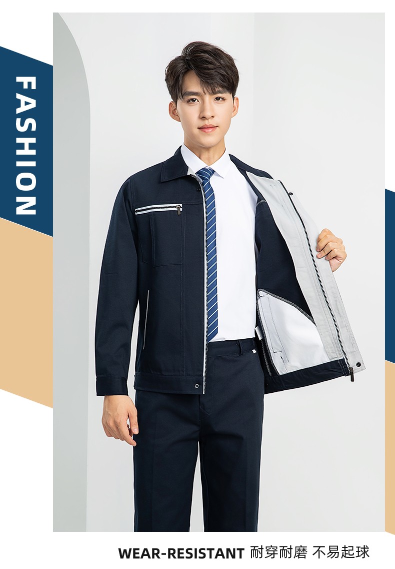 LW-8103 秋季高品質(zhì)工作服定制車間企業(yè)車間工廠廠服時尚立體版型工裝印字(圖20)