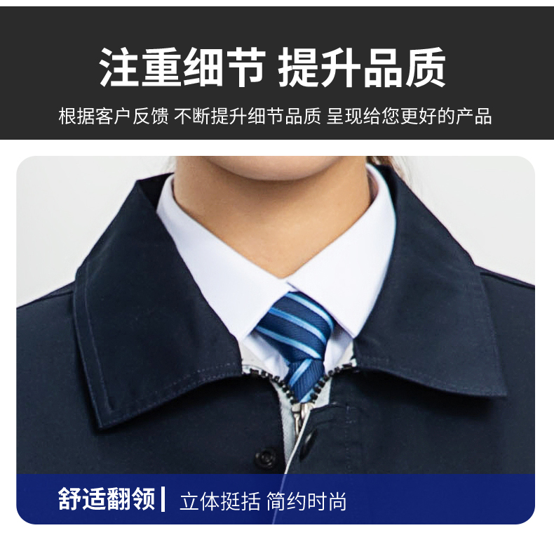 LW-8103S 秋冬雙層加厚高品質(zhì)工作服定制車間企業(yè)廠服時尚立體版型工裝印字(圖11)
